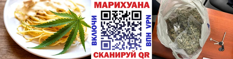 Cannafood марихуана  где найти   Голицыно 
