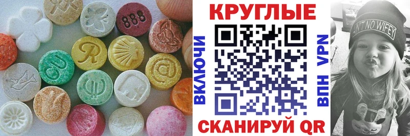 наркота  Голицыно  Экстази VHQ 