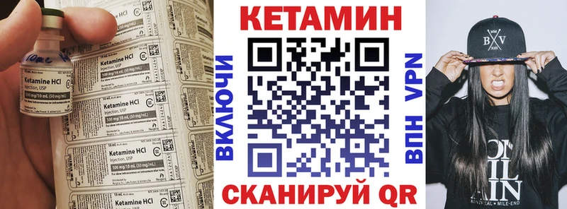 Кетамин ketamine  Голицыно 