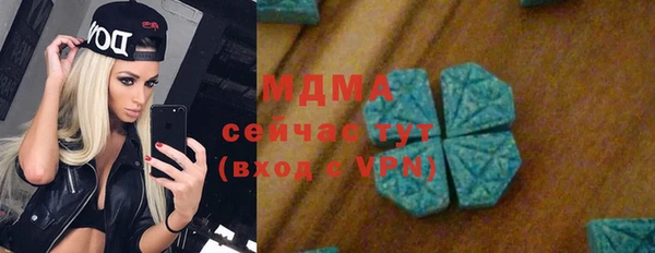 гашиш Волоколамск