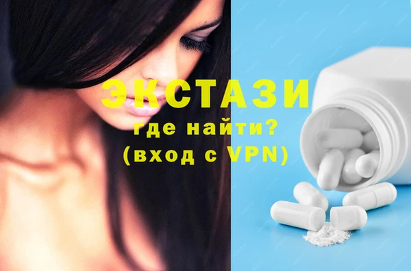 гашиш Волоколамск