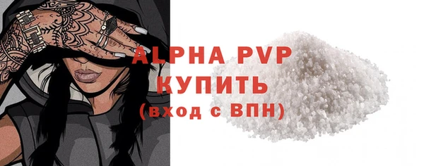 мефедрон Володарск