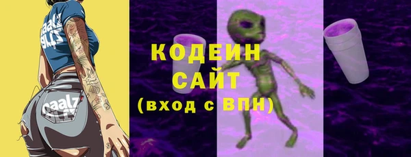 гашиш Волоколамск