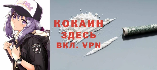 мефедрон Володарск