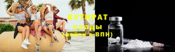 apvp Волосово