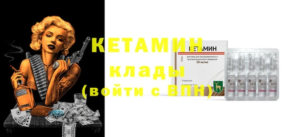 мефедрон Володарск