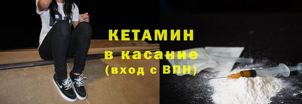 мефедрон Володарск