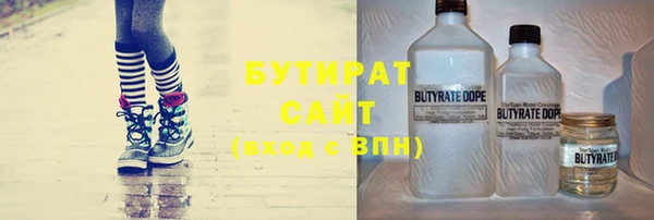 mdma Каменногорск