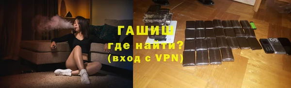 гашиш Волоколамск