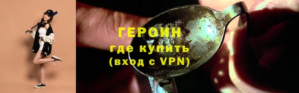 гашиш Волоколамск
