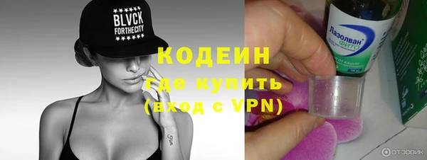 мефедрон Володарск