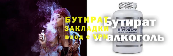 мефедрон Володарск