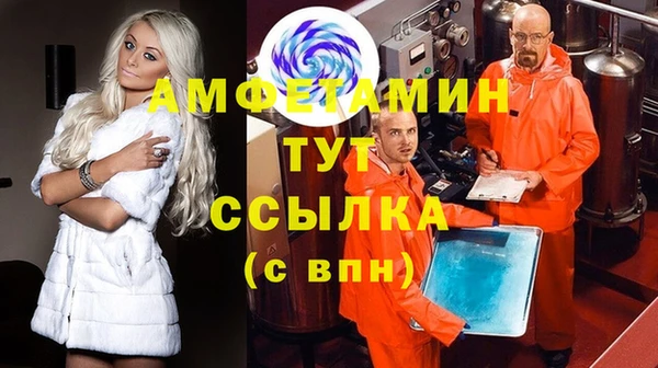 мефедрон Володарск