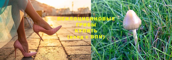 мефедрон Володарск