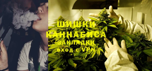 гашиш Волоколамск
