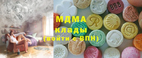 марихуана Бугульма