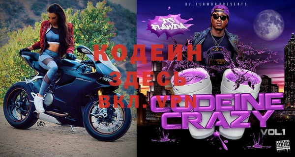 мефедрон Володарск