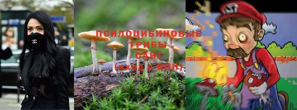 гашиш Волоколамск