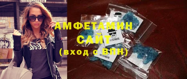 гашиш Волоколамск