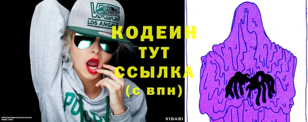 apvp Волосово