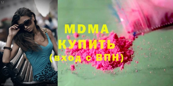 гашиш Волоколамск