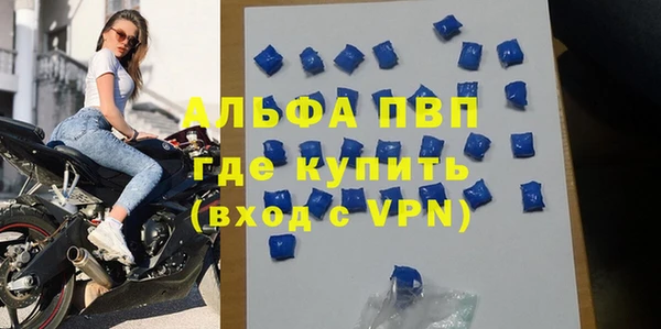 гашиш Волоколамск