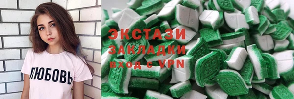 кокс Одинцово