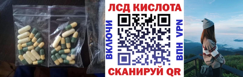 ЛСД экстази ecstasy  darknet Telegram  Голицыно  где купить наркотик  гидра ONION 