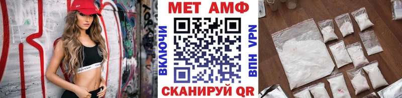 площадка как зайти  Голицыно  МЕТАМФЕТАМИН винт 