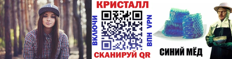 Первитин витя Голицыно