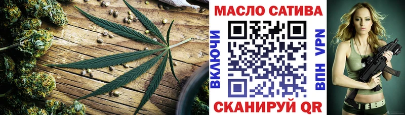 ТГК вейп  omg рабочий сайт  Голицыно 